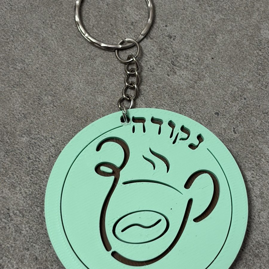 Custom keychain